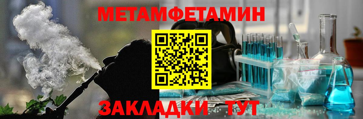 АМФ  Амфетамин 97%  Вход с VPN  Альметьевск 