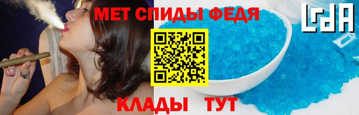 Амфетамин Premium Альметьевск