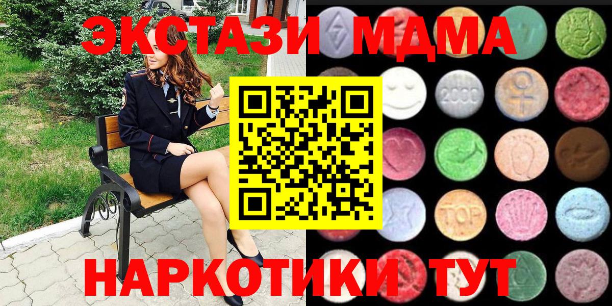 Экстази ешки Альметьевск