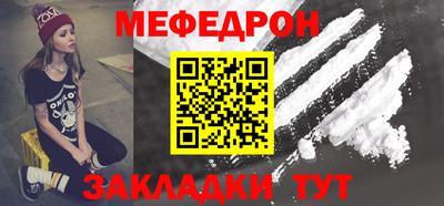кокаин колумбия Можайск