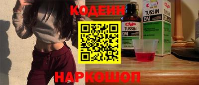 кокаин колумбия Можайск