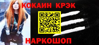 кокаин колумбия Можайск