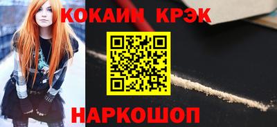 кокаин колумбия Можайск