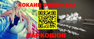 кокаин колумбия Можайск