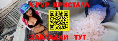 амф Можга