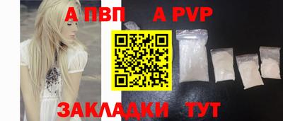 амф Можга