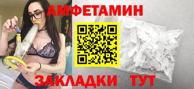 амф Можга