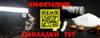 амф Можга