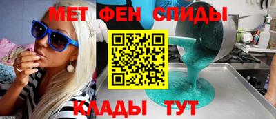 амф Можга