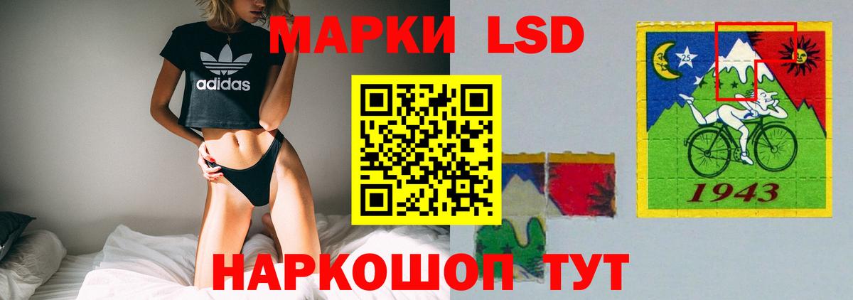 ЛСД экстази кислота  mega ссылки  Альметьевск  Лсд 25 экстази кислота  Вход с VPN 
