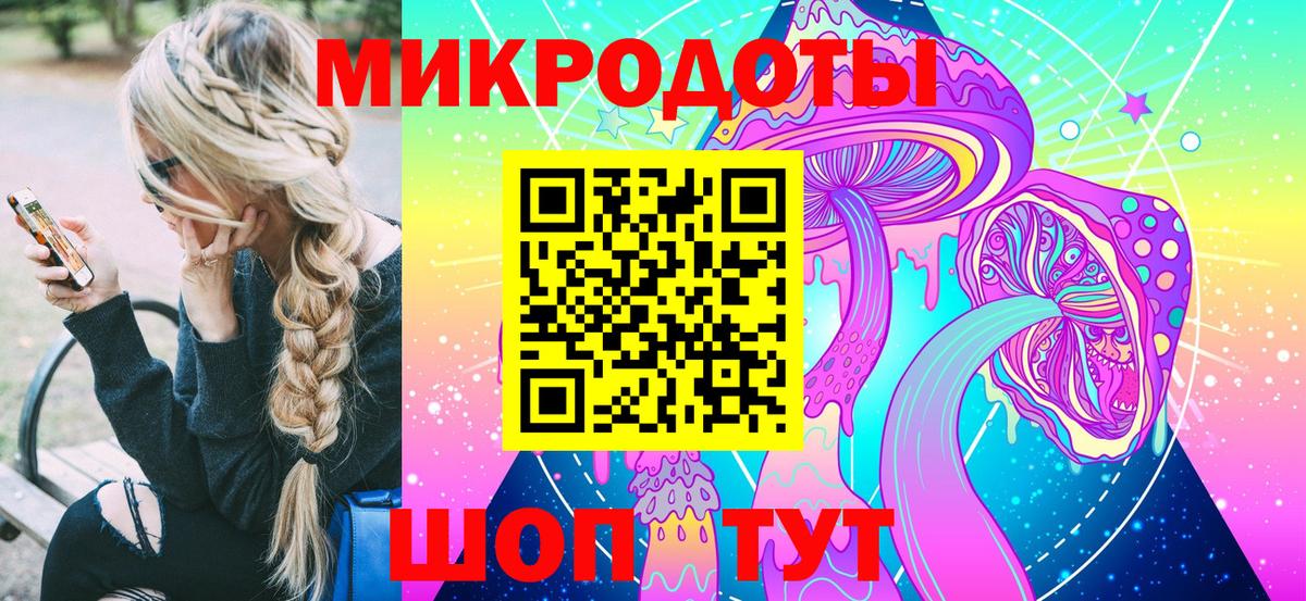 Псилоцибиновые грибы GOLDEN TEACHER Альметьевск