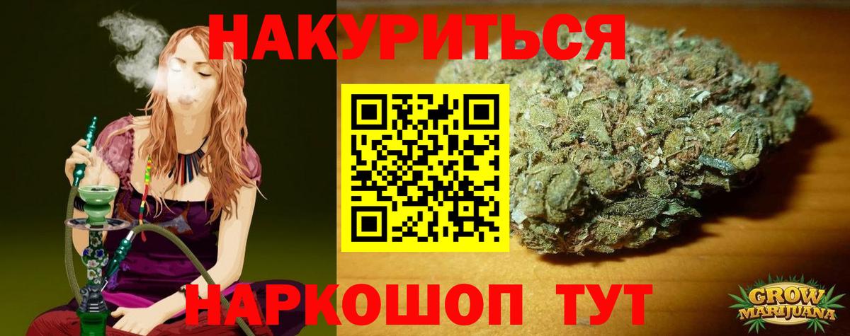 Канабис тримм  Бошки марихуана сатива  Конопля Amnesia  Вход с VPN  Альметьевск 